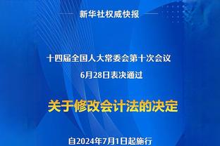 英格拉姆不足30分钟0失误砍40+ NBA历史第6人比肩水花詹眉冰人